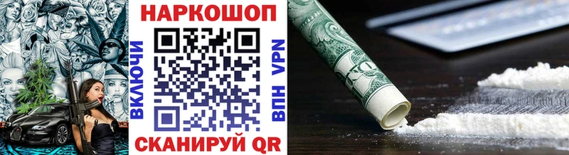 Хочу наркоту Орлов ГАШ  Амфетамин  Меф  Марихуана  A PVP 