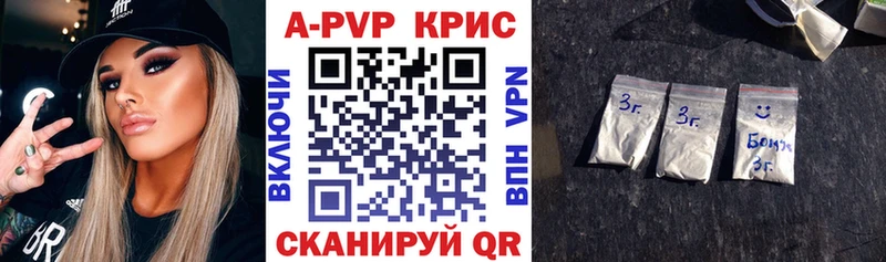 магазин продажи Орлов Alpha-PVP кристаллы