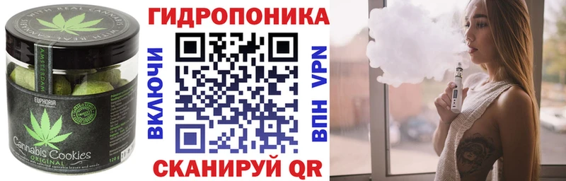 Cannafood конопля  Орлов 