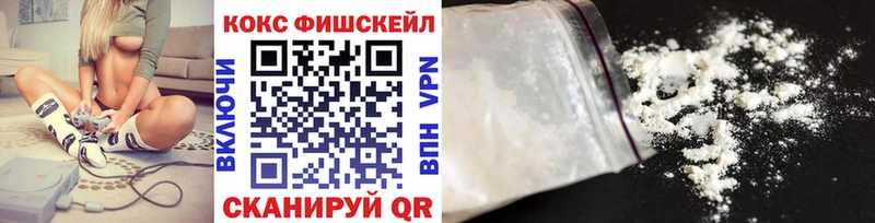 Кокаин Колумбийский  shop телеграм  Орлов 