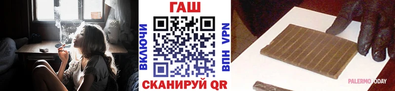ГАШ ice o lator  закладка  Орлов 