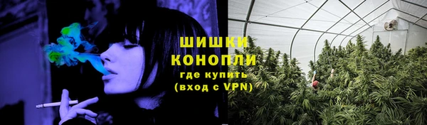 мяу мяу кристалл Балабаново