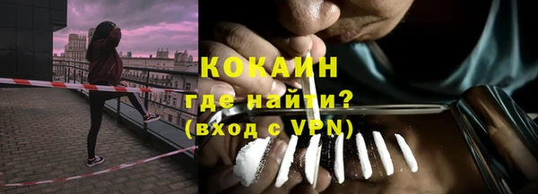 кокс Балахна