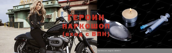кокс Балахна