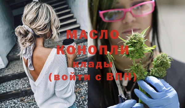 скорость mdpv Аркадак