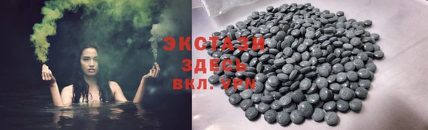 альфа пвп VHQ Арсеньев