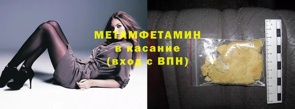мяу мяу кристалл Балабаново