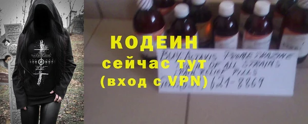 кокс Балахна