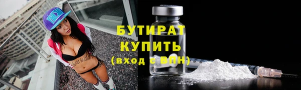 мяу мяу кристалл Балабаново