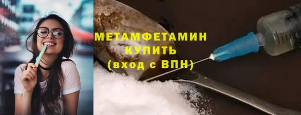 мяу мяу кристалл Балабаново