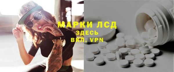 мяу мяу кристалл Балабаново