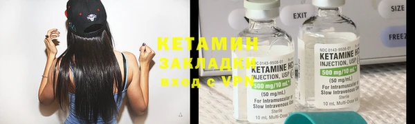 мяу мяу кристалл Балабаново
