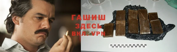 мяу мяу кристалл Балабаново