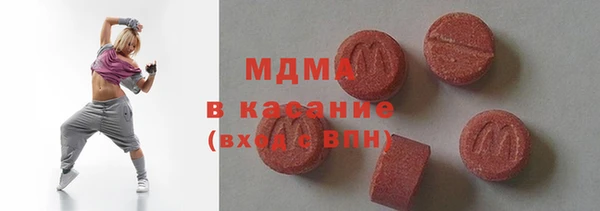 мяу мяу кристалл Балабаново