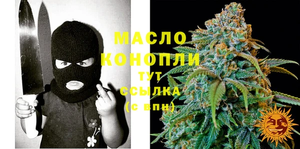 мяу мяу кристалл Балабаново