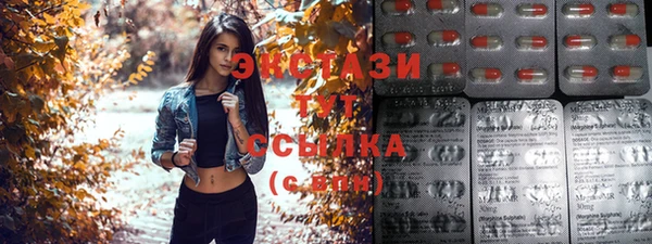 мяу мяу кристалл Балабаново