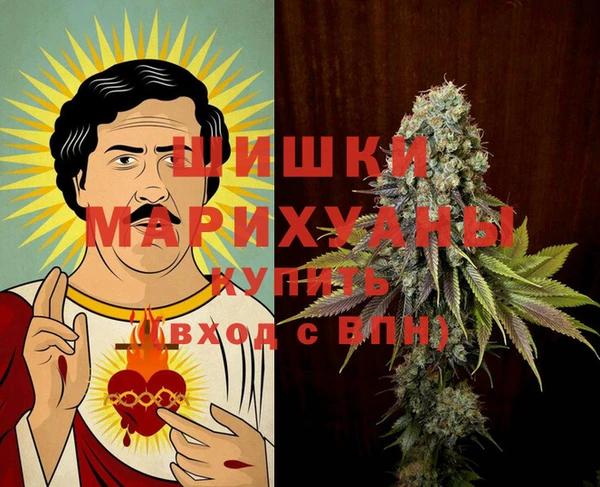 мяу мяу кристалл Балабаново