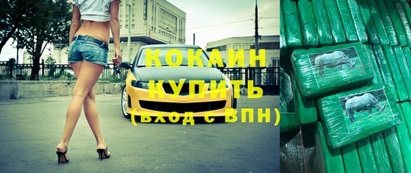 кокс Балахна