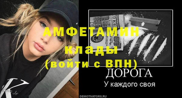 мяу мяу кристалл Балабаново