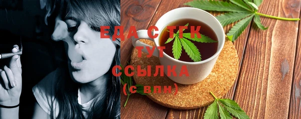 ГАЛЛЮЦИНОГЕННЫЕ ГРИБЫ Армянск