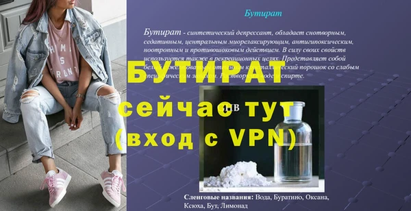 скорость mdpv Аркадак