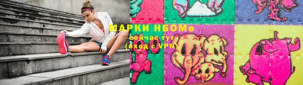 марки lsd Каменск-Шахтинский
