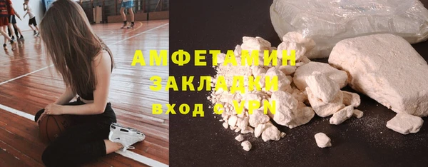 мяу мяу кристалл Балабаново