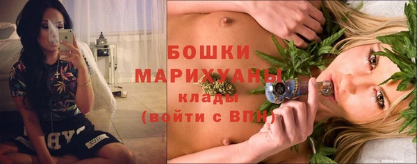 мяу мяу кристалл Балабаново