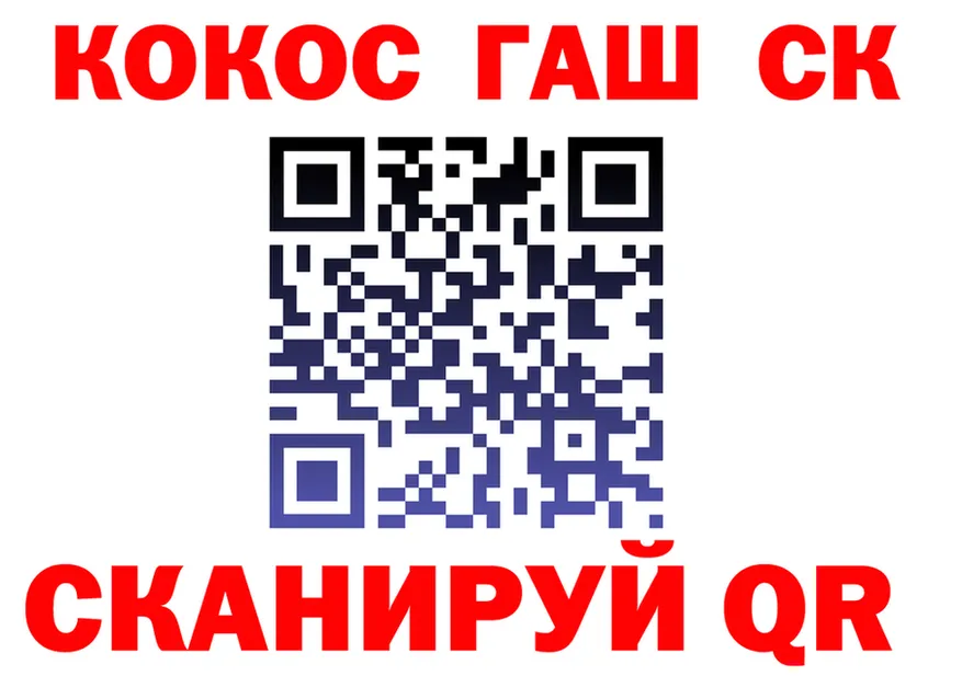 Cocaine Fish Scale ТОР сайты даркнета omg Орлов