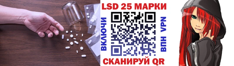 Лсд 25 экстази ecstasy  OMG ONION  Орлов  даркнет сайт 