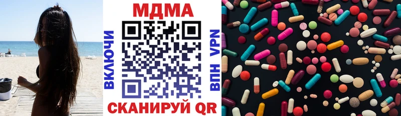 MDMA VHQ  Орлов 