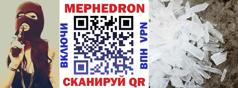 Мефедрон 4 MMC  даркнет сайт  Орлов 