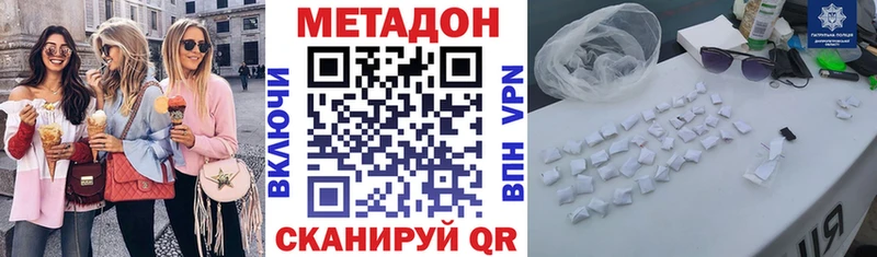 МЕТАДОН мёд  Орлов 