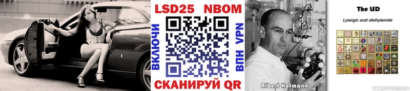 купить наркоту  Орлов  Марки N-bome 1,5мг 